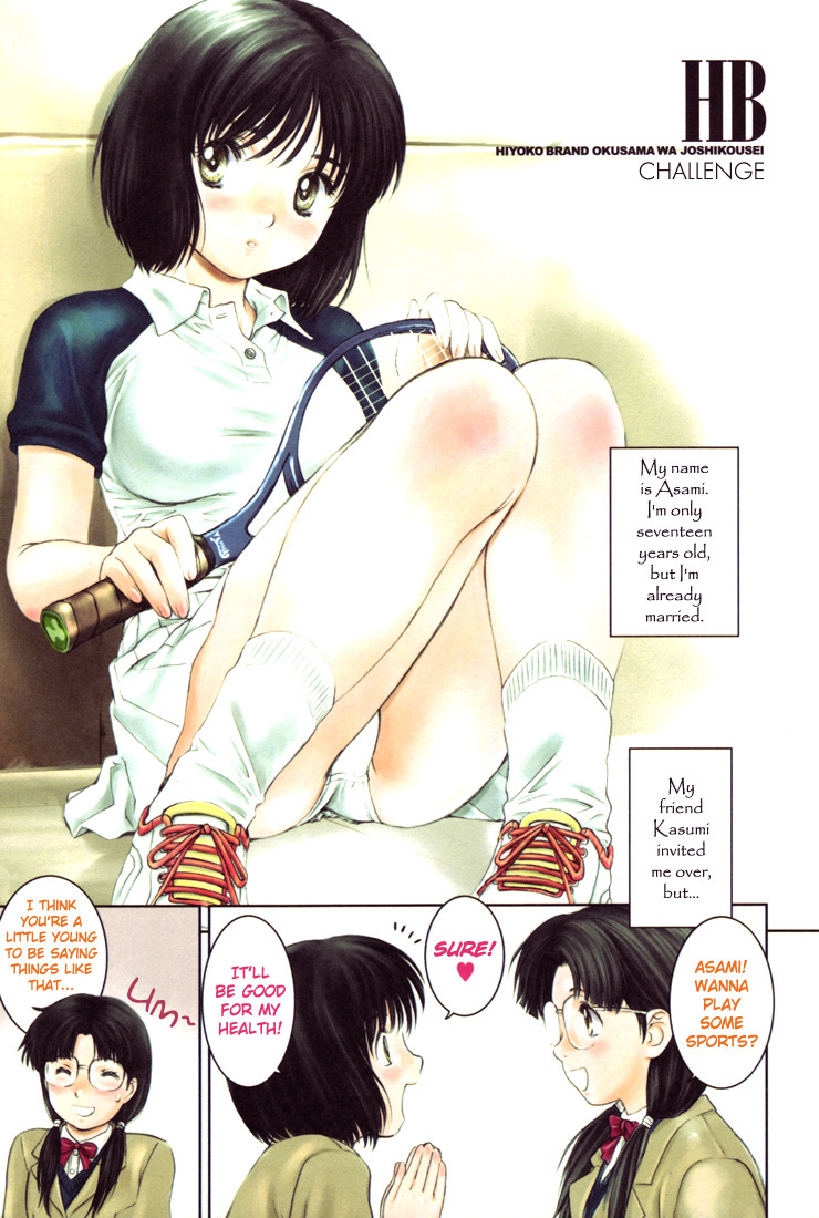 Okusama wa Joshi Kousei Chapter 2.0-2 page 1 - Vol.2 Chapter 0.2: Challenge