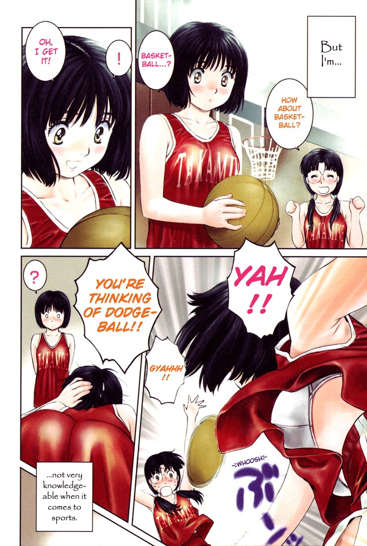 Okusama wa Joshi Kousei Chapter 2.0-2 page 2 - Vol.2 Chapter 0.2: Challenge