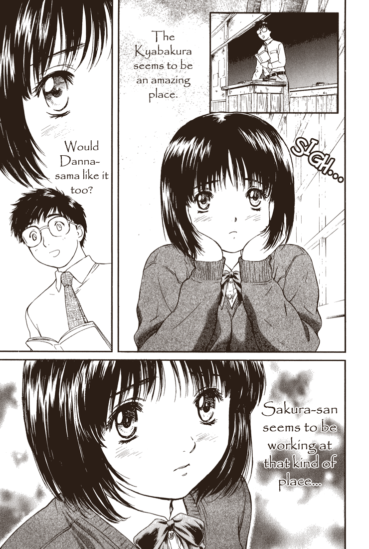Okusama wa Joshi Kousei Chapter 2.1 page 10 - Vol.2 Chapter 1: I Am Married