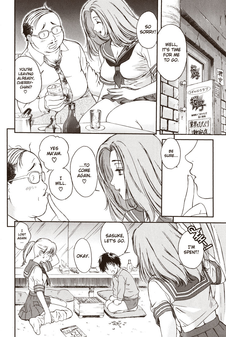 Okusama wa Joshi Kousei Chapter 2.1 page 11 - Vol.2 Chapter 1: I Am Married