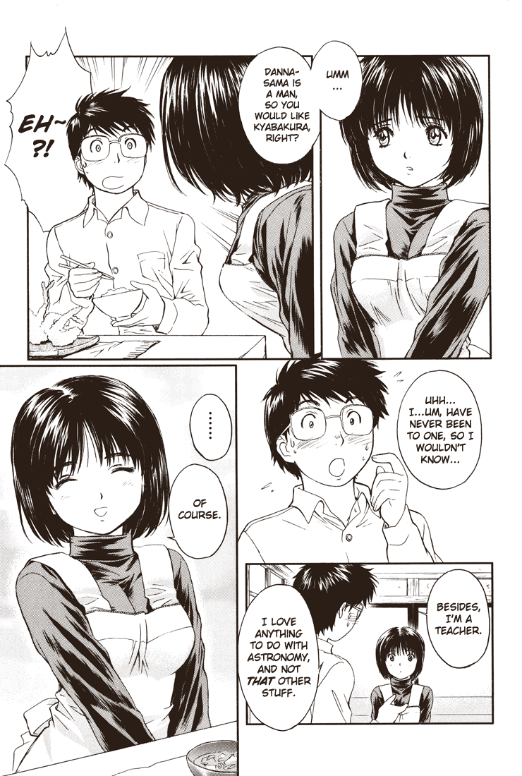 Okusama wa Joshi Kousei Chapter 2.1 page 14 - Vol.2 Chapter 1: I Am Married