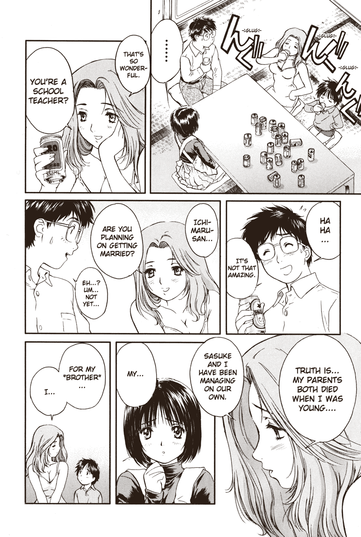 Okusama wa Joshi Kousei Chapter 2.1 page 17 - Vol.2 Chapter 1: I Am Married