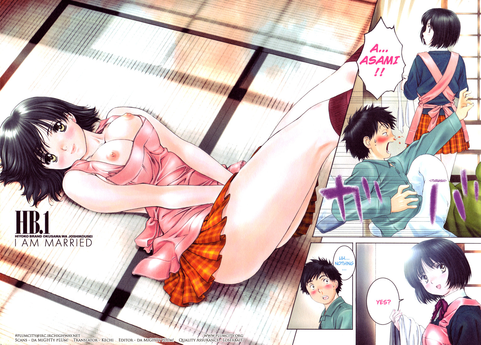 Okusama wa Joshi Kousei Chapter 2.1 page 2 - Vol.2 Chapter 1: I Am Married