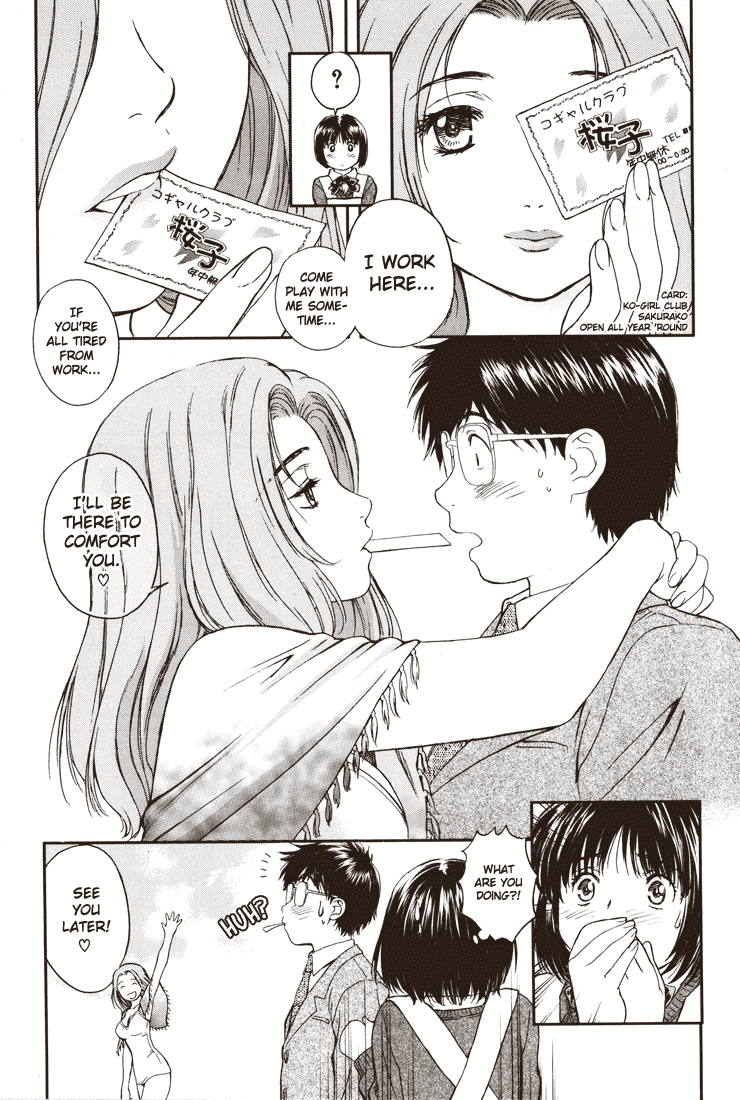 Okusama wa Joshi Kousei Chapter 2.1 page 7 - Vol.2 Chapter 1: I Am Married