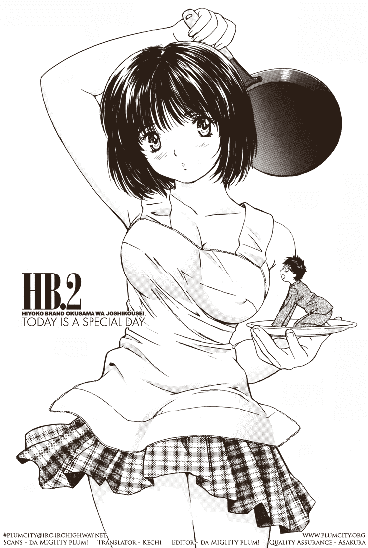 Okusama wa Joshi Kousei Chapter 2.2 page 1 - Vol.2 Chapter 2: Today is a Special Day