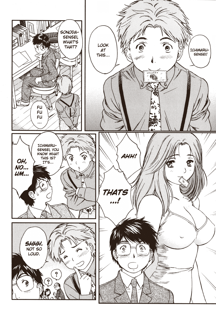 Okusama wa Joshi Kousei Chapter 2.2 page 6 - Vol.2 Chapter 2: Today is a Special Day