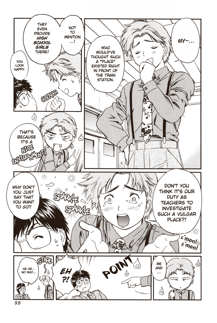 Okusama wa Joshi Kousei Chapter 2.2 page 7 - Vol.2 Chapter 2: Today is a Special Day