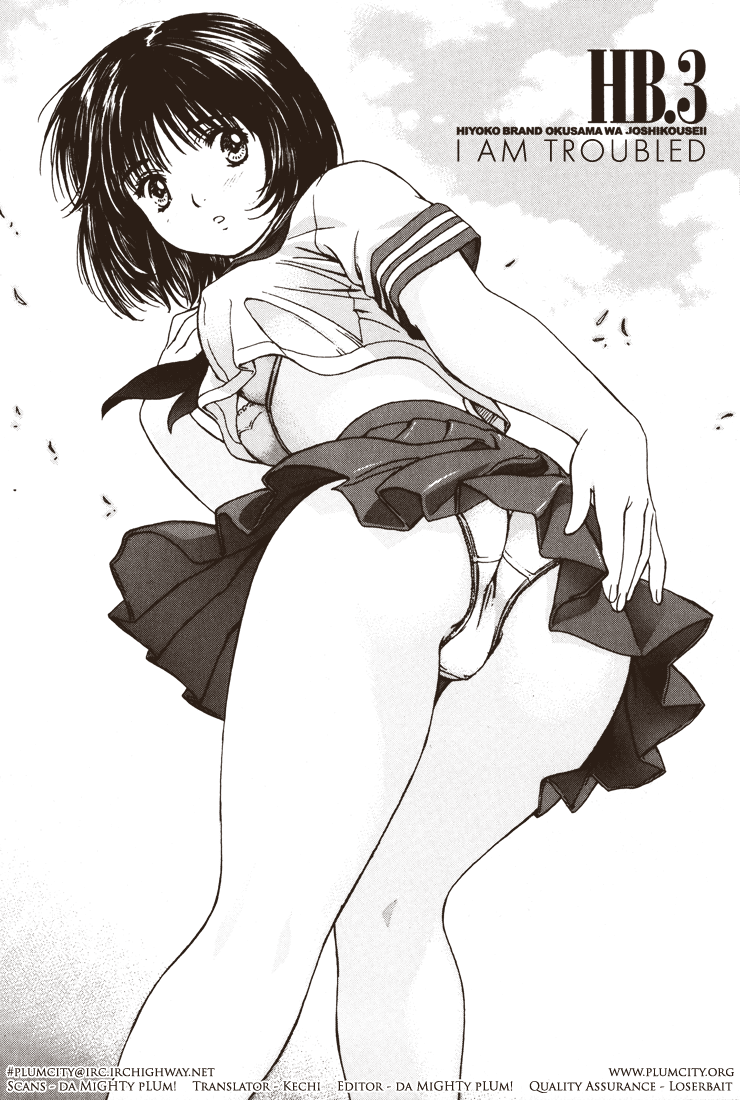 Okusama wa Joshi Kousei Chapter 2.3 page 1 - Vol.2 Chapter 3: I Am Troubled