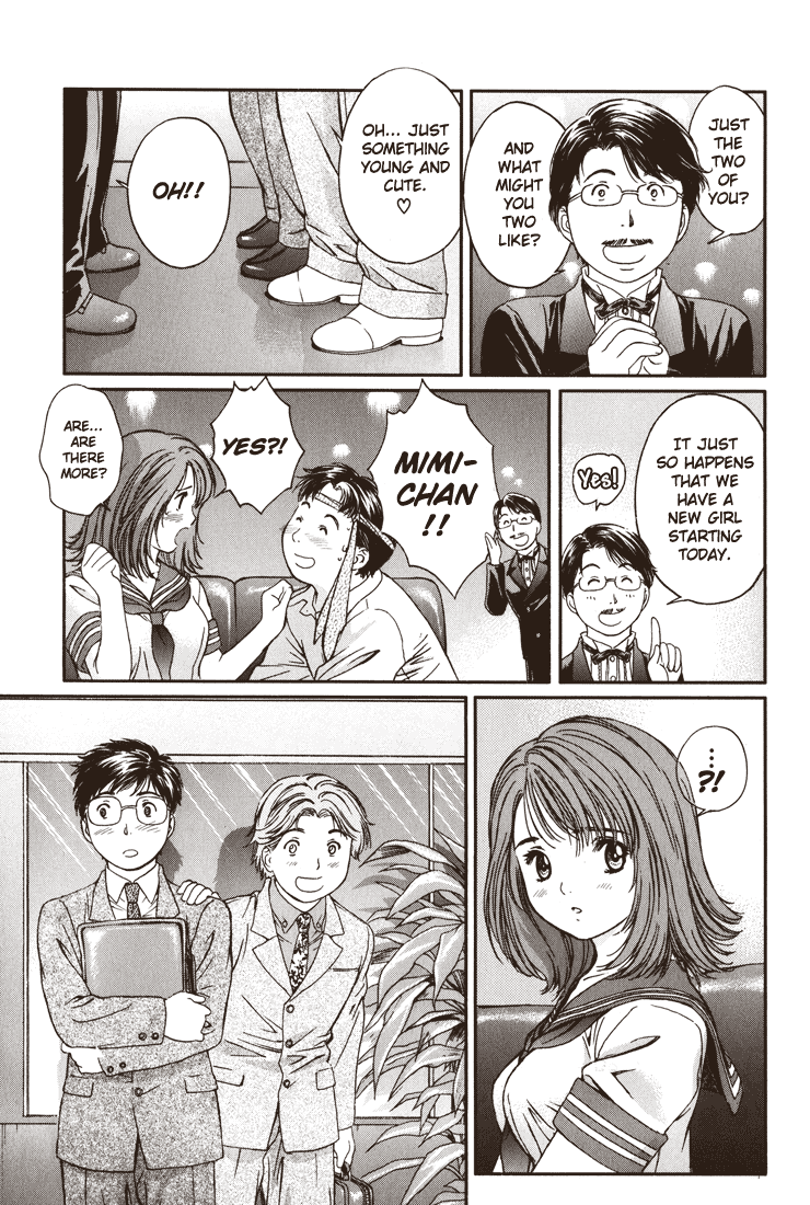 Okusama wa Joshi Kousei Chapter 2.3 page 11 - Vol.2 Chapter 3: I Am Troubled