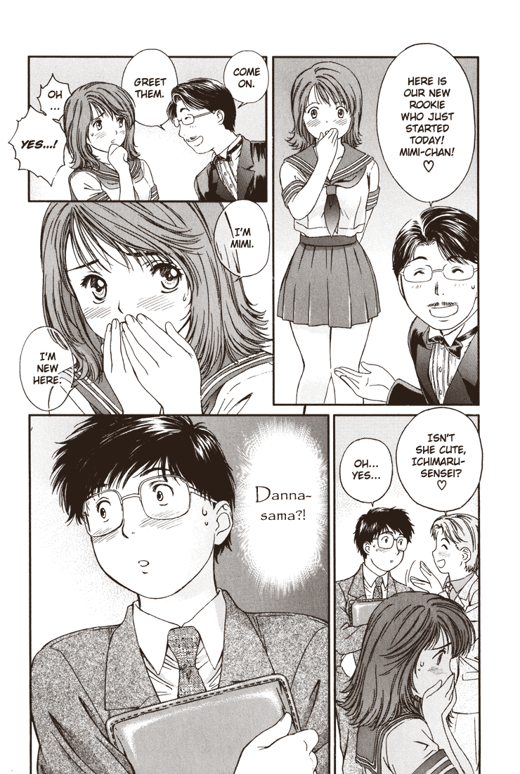 Okusama wa Joshi Kousei Chapter 2.3 page 12 - Vol.2 Chapter 3: I Am Troubled