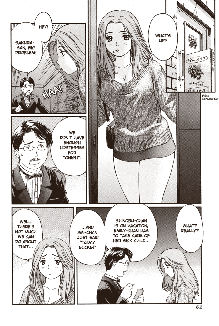 Okusama wa Joshi Kousei Chapter 2.3 page 2 - Vol.2 Chapter 3: I Am Troubled