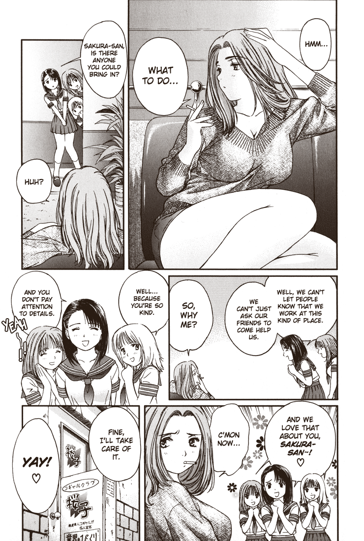 Okusama wa Joshi Kousei Chapter 2.3 page 3 - Vol.2 Chapter 3: I Am Troubled