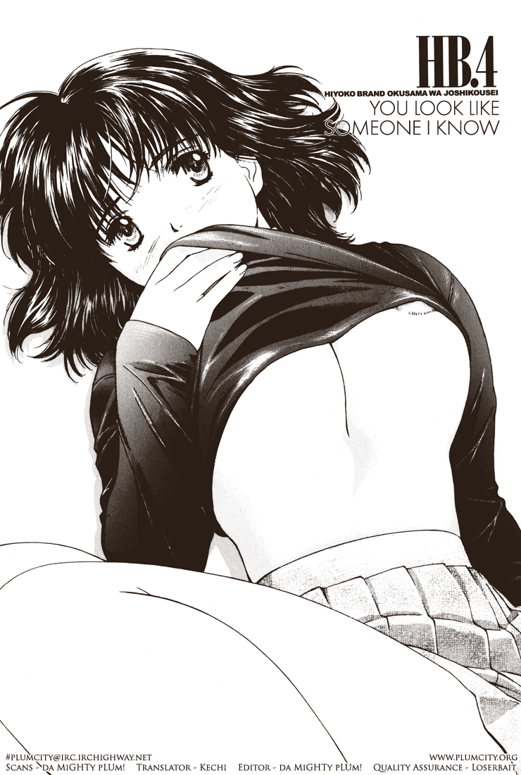 Okusama wa Joshi Kousei Chapter 2.4 page 1 - Vol.2 Chapter 4: You Look Like Someone I Know