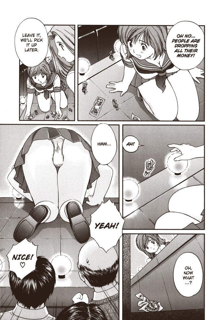 Okusama wa Joshi Kousei Chapter 2.4 page 11 - Vol.2 Chapter 4: You Look Like Someone I Know