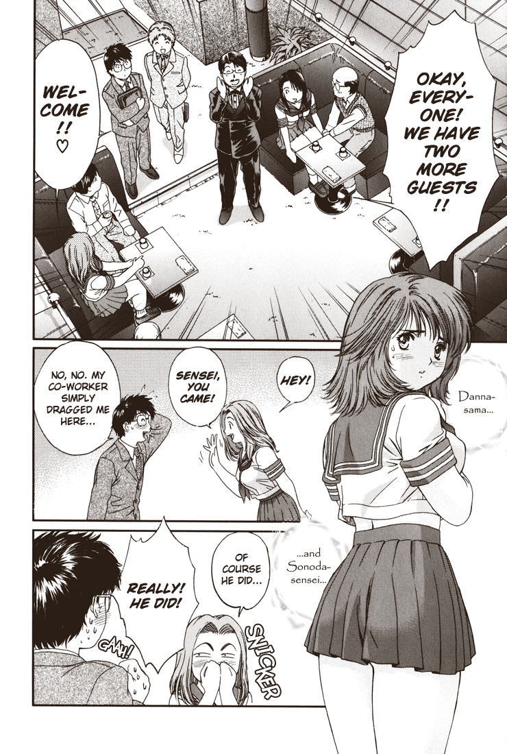 Okusama wa Joshi Kousei Chapter 2.4 page 2 - Vol.2 Chapter 4: You Look Like Someone I Know
