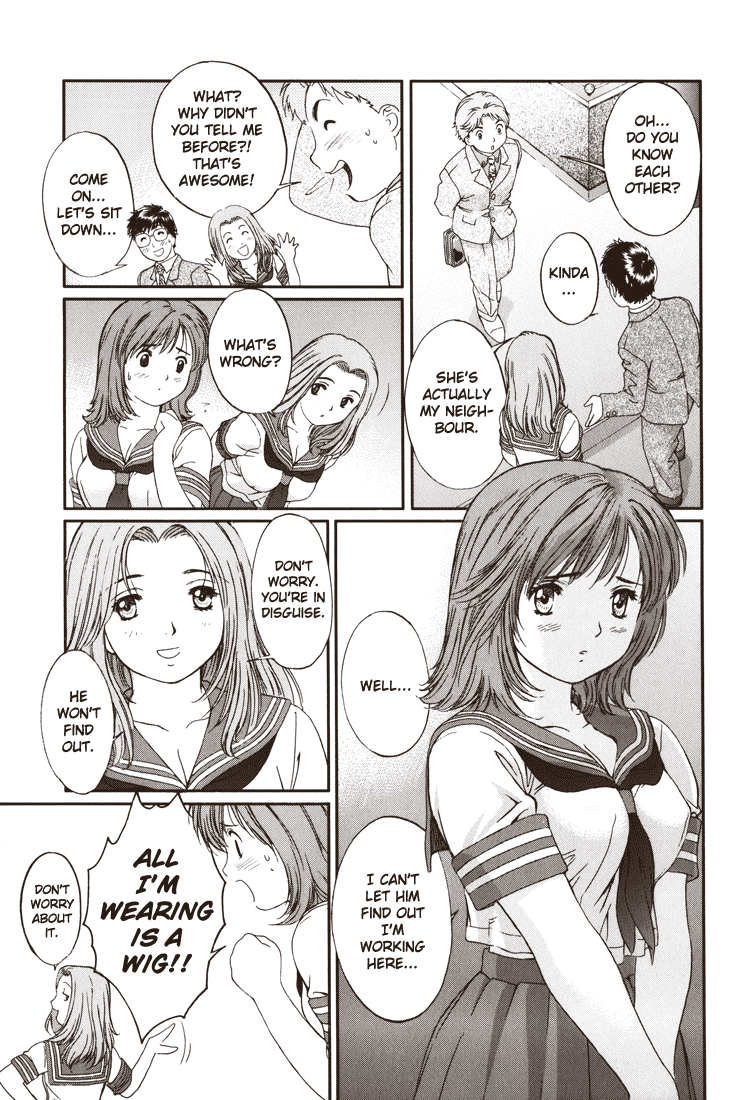 Okusama wa Joshi Kousei Chapter 2.4 page 3 - Vol.2 Chapter 4: You Look Like Someone I Know