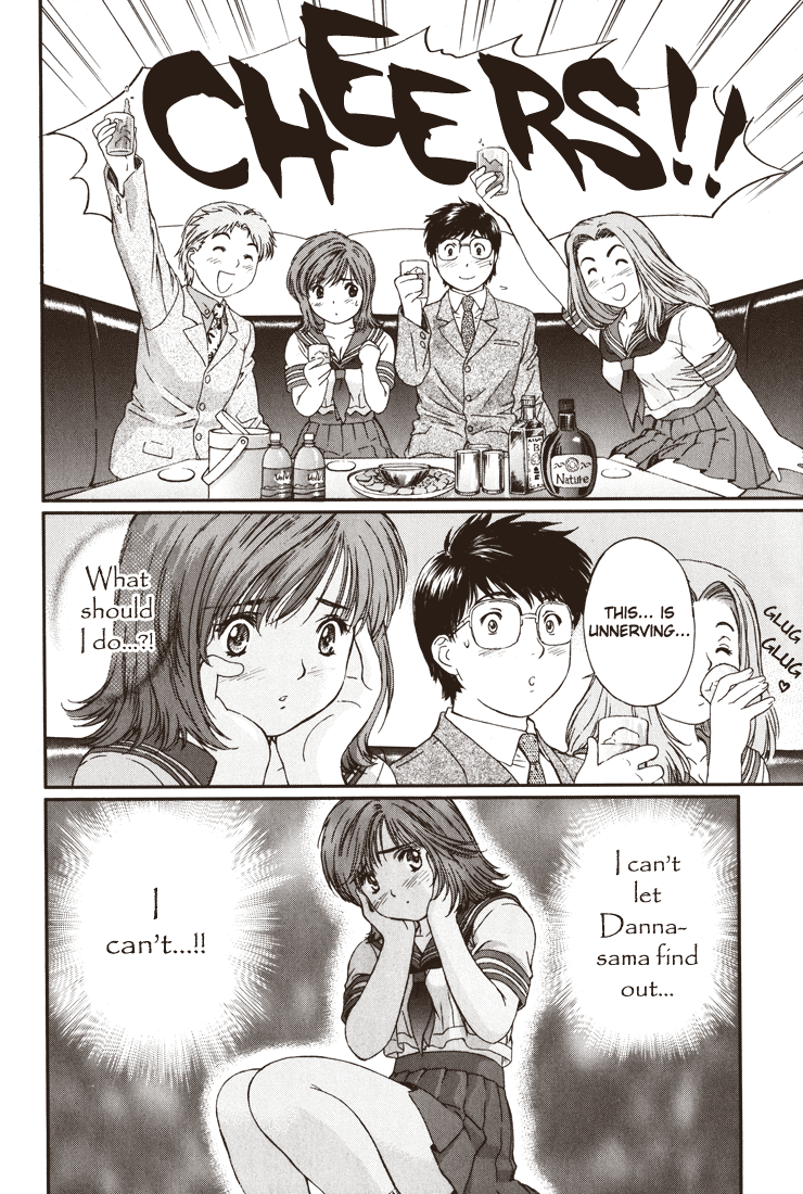 Okusama wa Joshi Kousei Chapter 2.4 page 4 - Vol.2 Chapter 4: You Look Like Someone I Know
