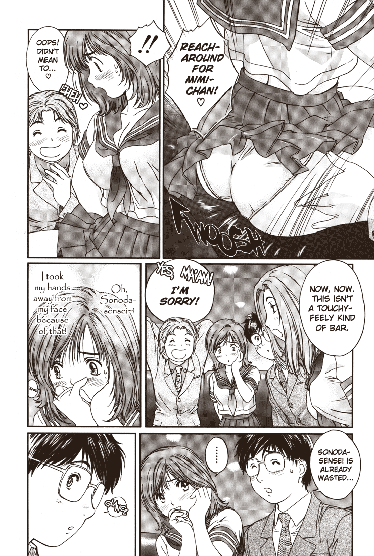 Okusama wa Joshi Kousei Chapter 2.4 page 6 - Vol.2 Chapter 4: You Look Like Someone I Know