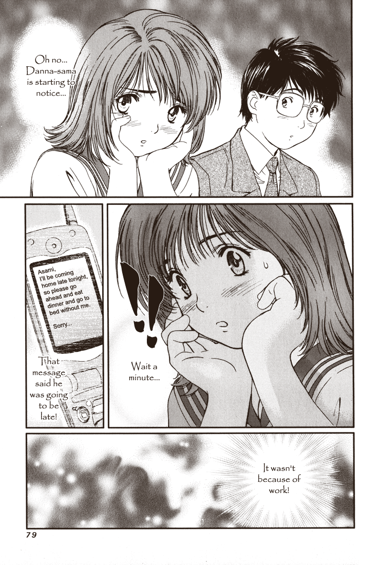 Okusama wa Joshi Kousei Chapter 2.4 page 7 - Vol.2 Chapter 4: You Look Like Someone I Know
