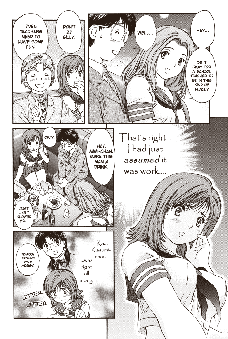 Okusama wa Joshi Kousei Chapter 2.4 page 8 - Vol.2 Chapter 4: You Look Like Someone I Know