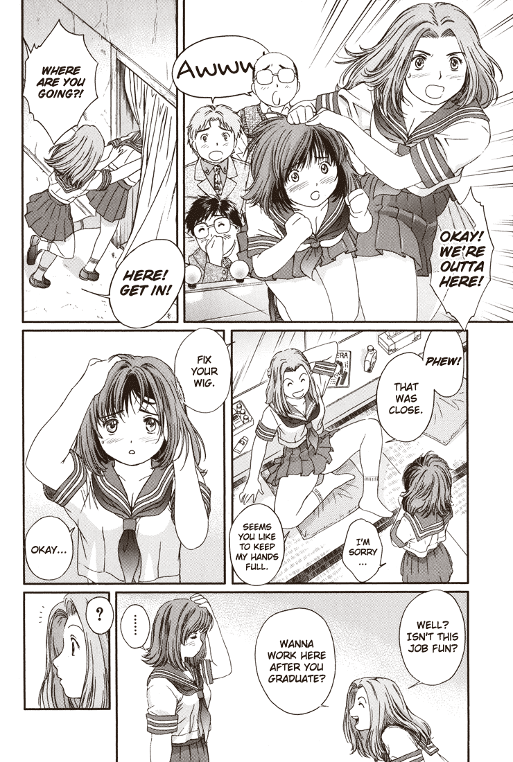 Okusama wa Joshi Kousei Chapter 2.5 page 4 - Vol.2 Chapter 5: Someone Important to Me is Waiting