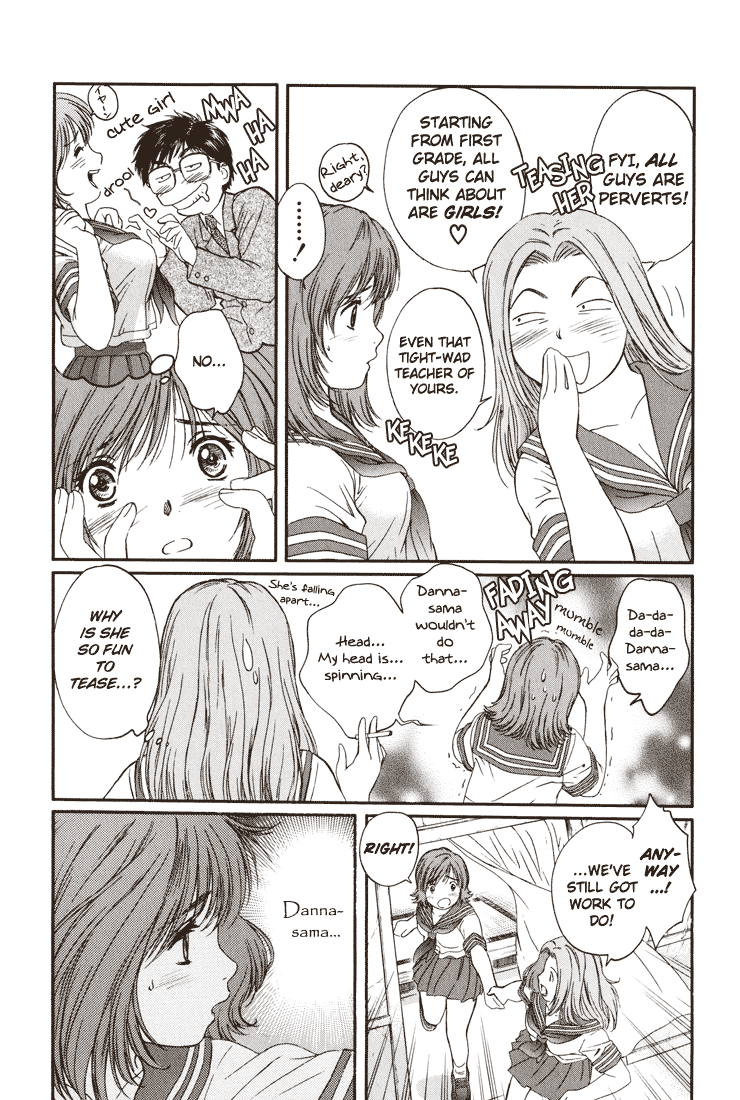 Okusama wa Joshi Kousei Chapter 2.5 page 6 - Vol.2 Chapter 5: Someone Important to Me is Waiting