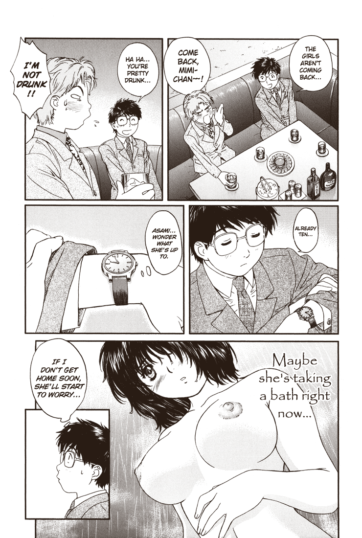 Okusama wa Joshi Kousei Chapter 2.5 page 7 - Vol.2 Chapter 5: Someone Important to Me is Waiting