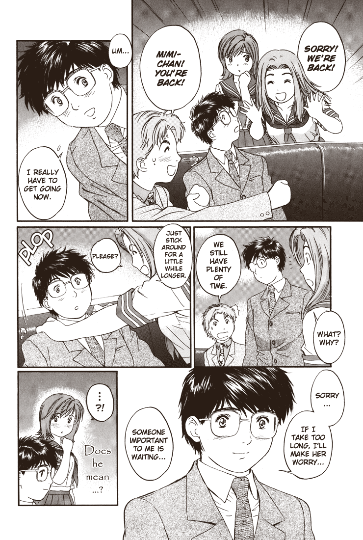Okusama wa Joshi Kousei Chapter 2.5 page 8 - Vol.2 Chapter 5: Someone Important to Me is Waiting