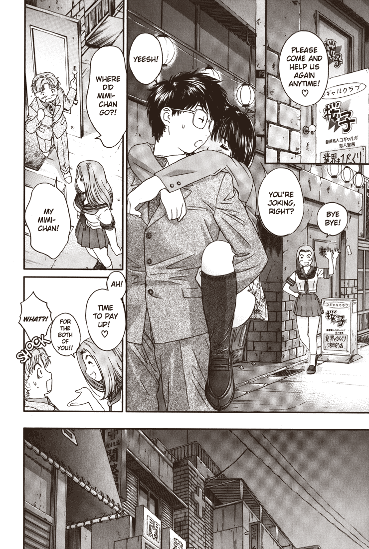 Okusama wa Joshi Kousei Chapter 2.6 page 10 - Vol.2 Chapter 6: I Am Very Happy