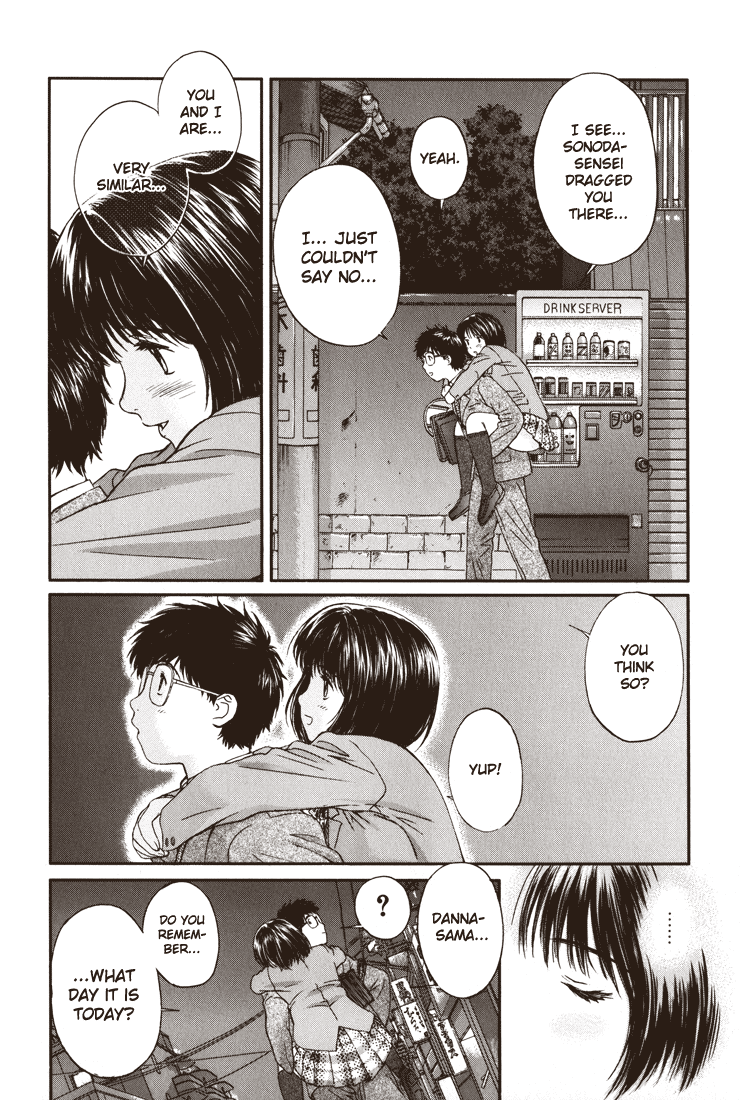 Okusama wa Joshi Kousei Chapter 2.6 page 11 - Vol.2 Chapter 6: I Am Very Happy