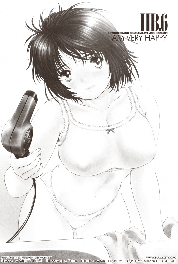 Okusama wa Joshi Kousei Chapter 2.6 page 2 - Vol.2 Chapter 6: I Am Very Happy