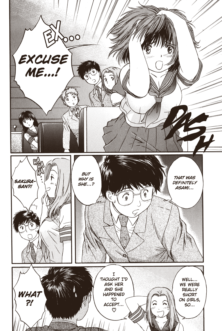 Okusama wa Joshi Kousei Chapter 2.6 page 4 - Vol.2 Chapter 6: I Am Very Happy