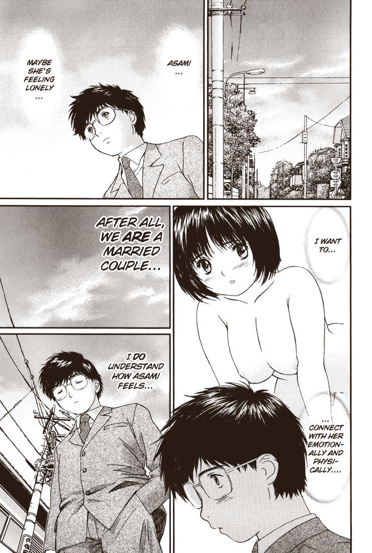 Okusama wa Joshi Kousei Chapter 2.8 page 11 - Vol.2 Chapter 8: After All, We are a Married Couple