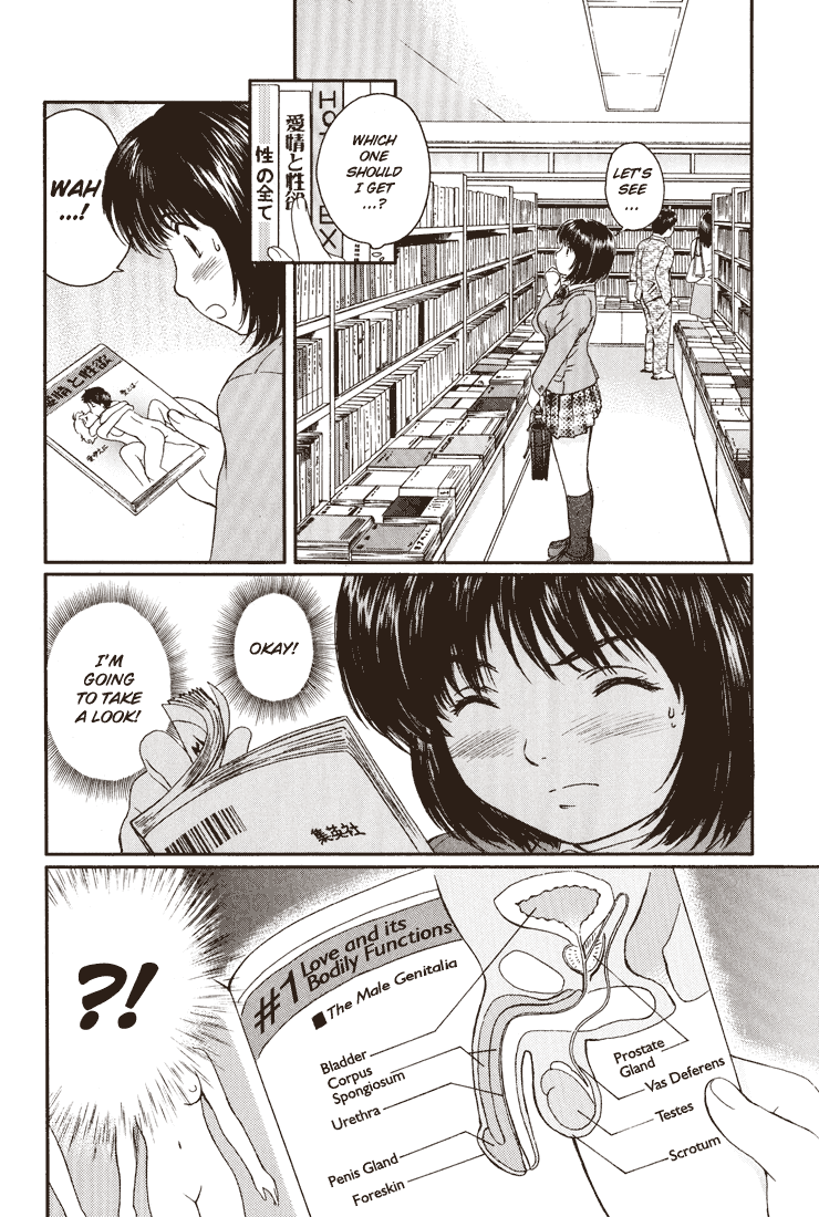 Okusama wa Joshi Kousei Chapter 2.8 page 6 - Vol.2 Chapter 8: After All, We are a Married Couple