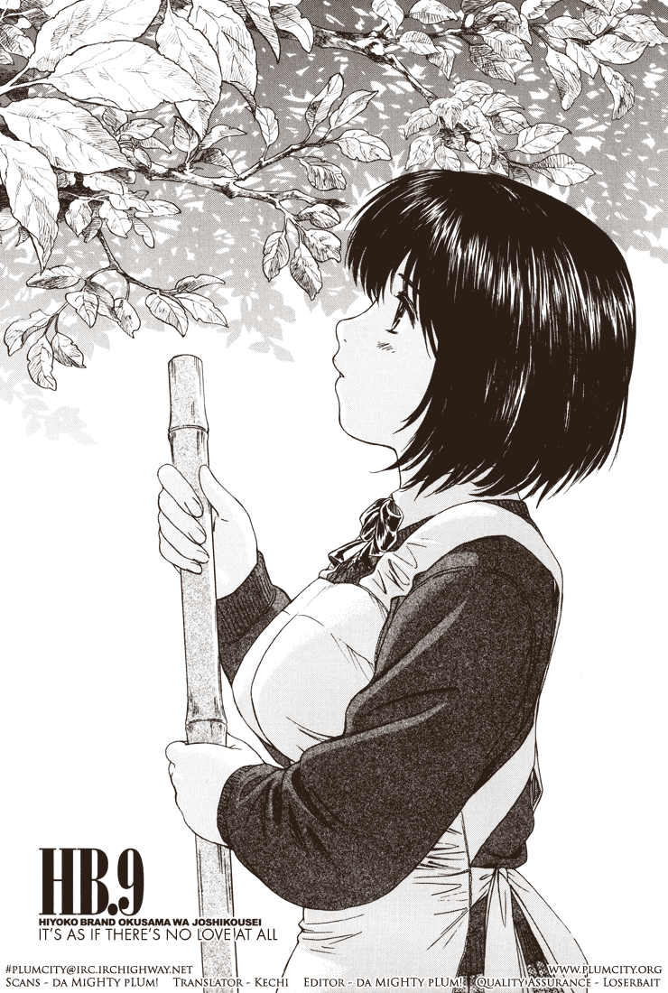 Okusama wa Joshi Kousei Chapter 2.9 page 1 - Vol.2 Chapter 9: It's as if There's No Love at All