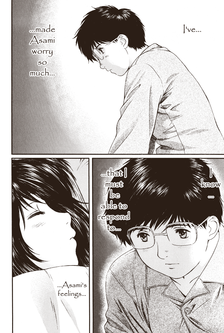 Okusama wa Joshi Kousei Chapter 2.9 page 10 - Vol.2 Chapter 9: It's as if There's No Love at All