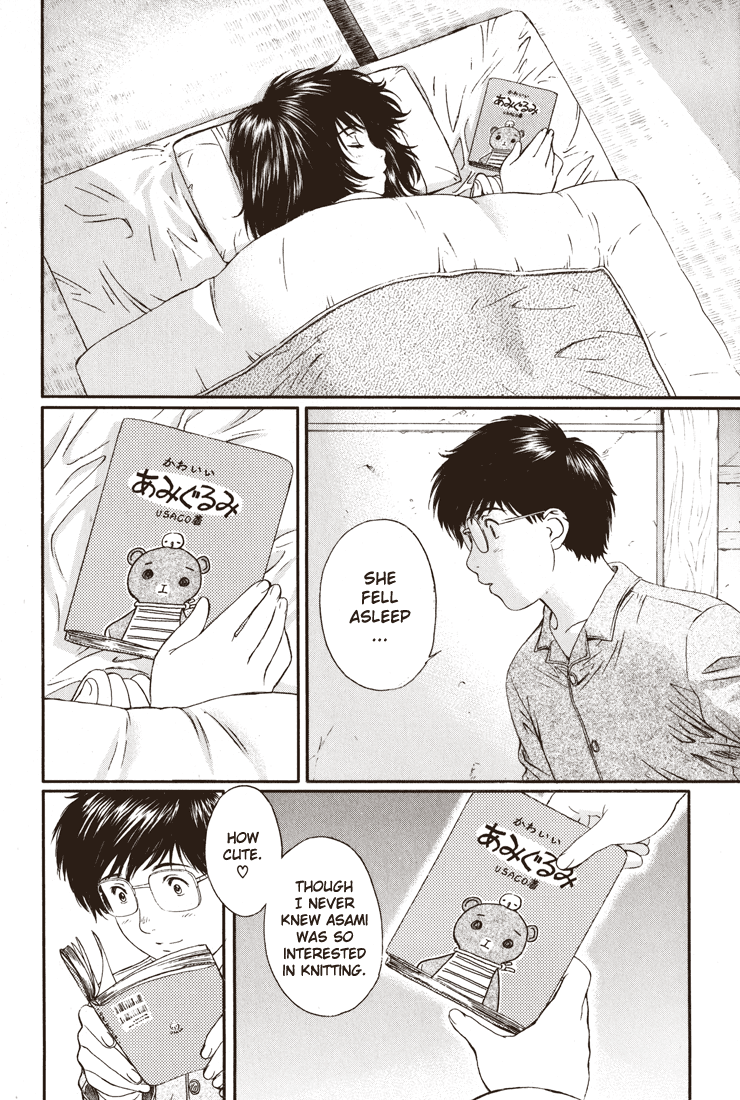 Okusama wa Joshi Kousei Chapter 2.9 page 8 - Vol.2 Chapter 9: It's as if There's No Love at All
