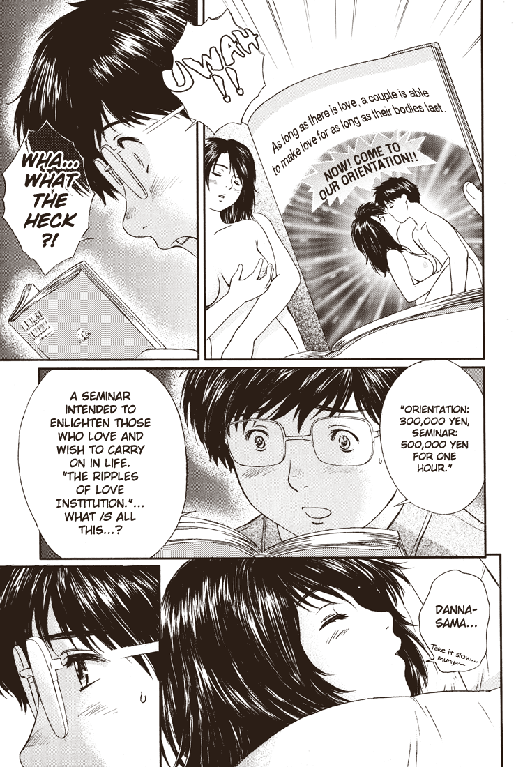 Okusama wa Joshi Kousei Chapter 2.9 page 9 - Vol.2 Chapter 9: It's as if There's No Love at All