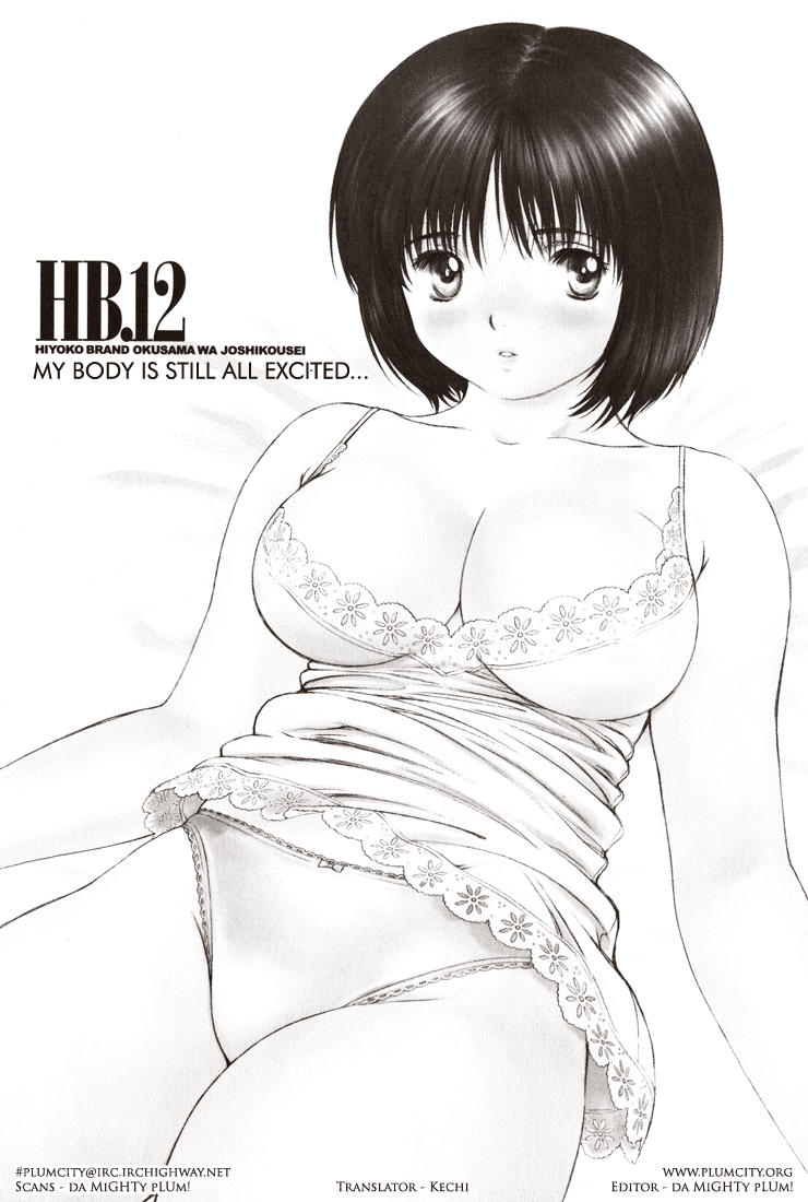 Okusama wa Joshi Kousei Chapter 3.12 page 1 - Vol.3 Chapter 12: My Body is Still All Horny...
