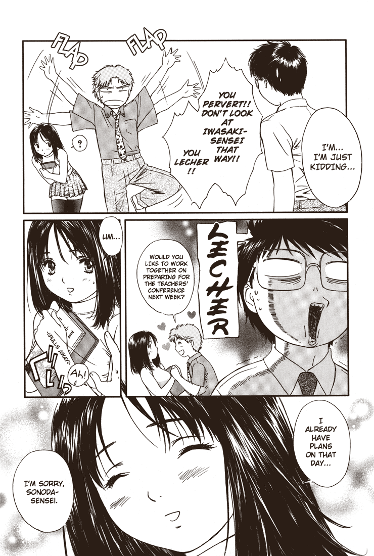 Okusama wa Joshi Kousei Chapter 3.12 page 10 - Vol.3 Chapter 12: My Body is Still All Horny...