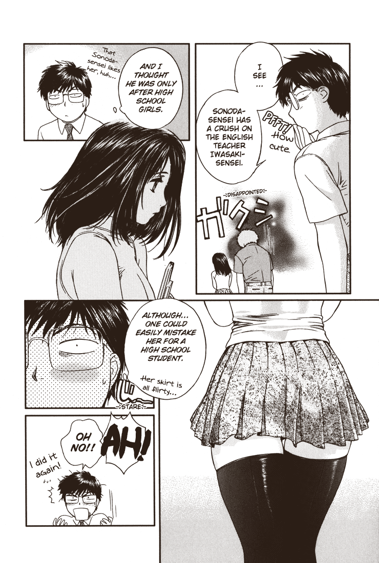 Okusama wa Joshi Kousei Chapter 3.12 page 11 - Vol.3 Chapter 12: My Body is Still All Horny...