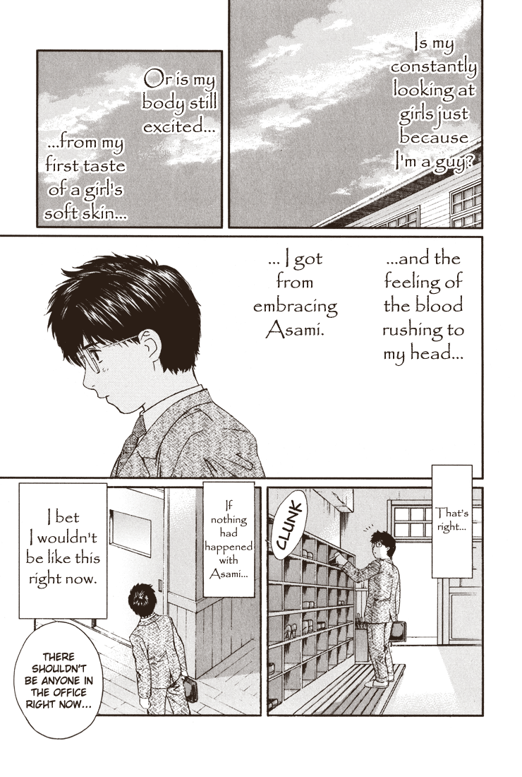Okusama wa Joshi Kousei Chapter 3.12 page 12 - Vol.3 Chapter 12: My Body is Still All Horny...
