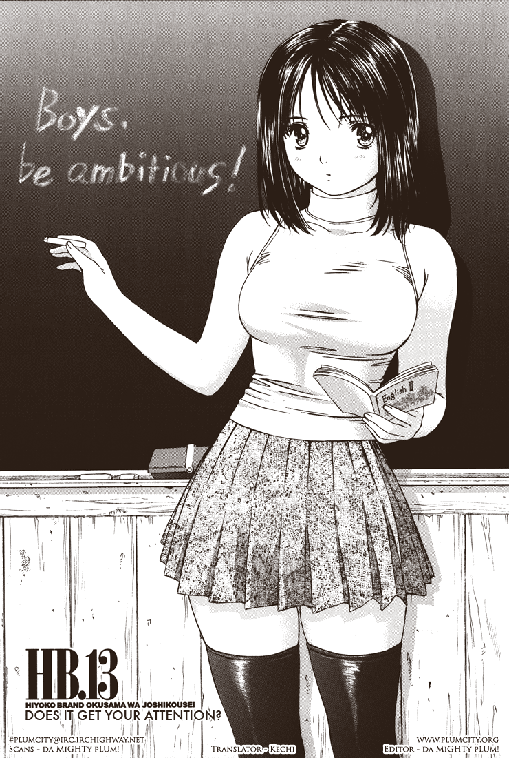 Okusama wa Joshi Kousei Chapter 3.13 page 1 - Vol.3 Chapter 13: Does it Get Your Attention?