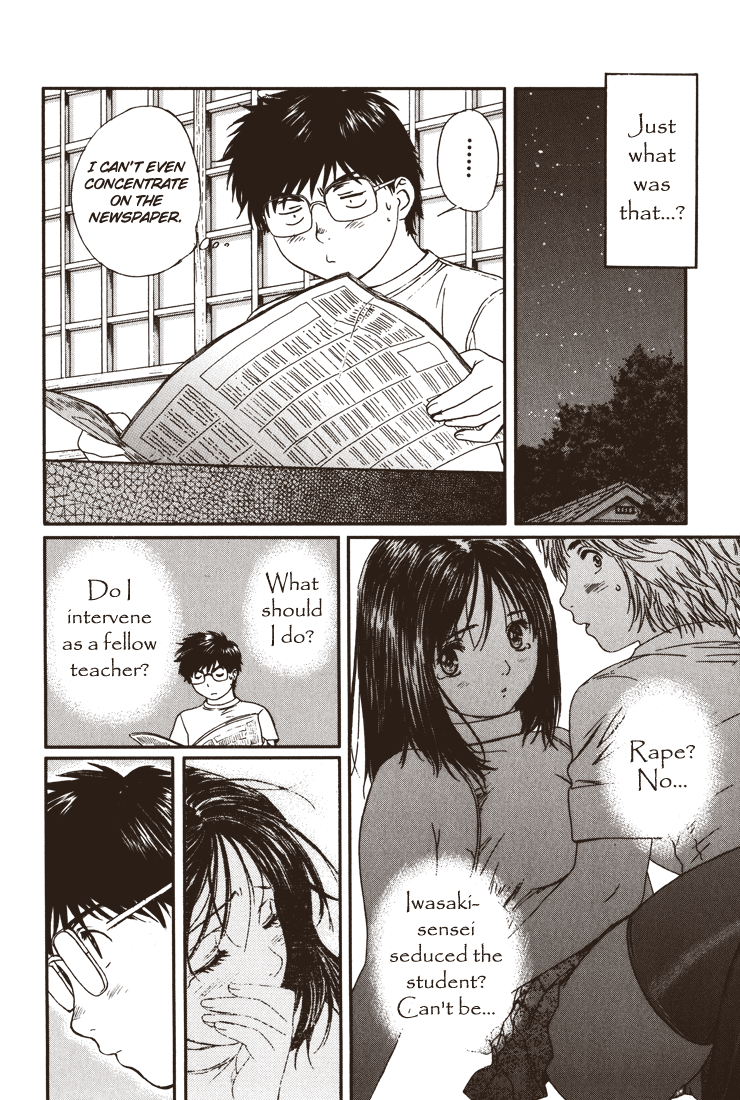 Okusama wa Joshi Kousei Chapter 3.13 page 4 - Vol.3 Chapter 13: Does it Get Your Attention?