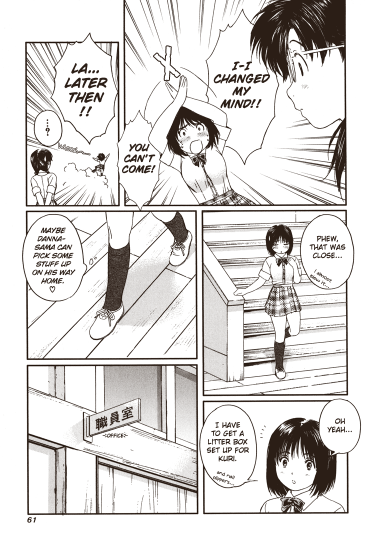Okusama wa Joshi Kousei Chapter 3.14 page 11 - Vol.3 Chapter 14: A Teacher and a Student