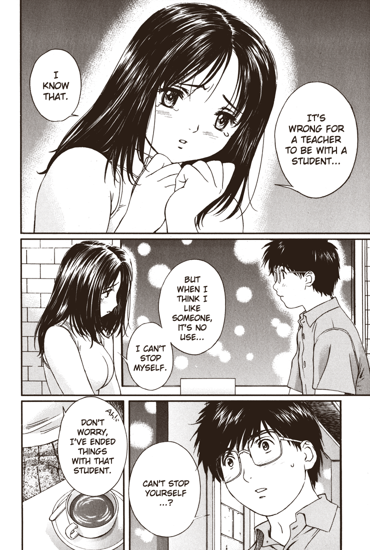 Okusama wa Joshi Kousei Chapter 3.14 page 2 - Vol.3 Chapter 14: A Teacher and a Student