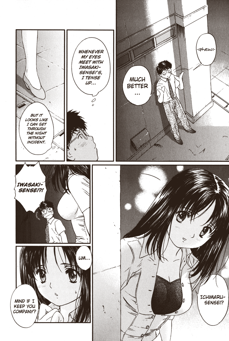 Okusama wa Joshi Kousei Chapter 3.16 page 10 - Vol.3 Chapter 16: I Can Trust You... Right?
