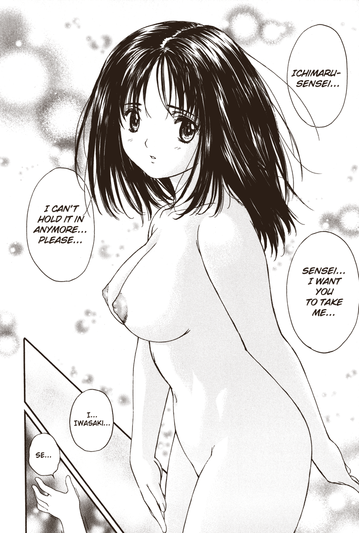 Okusama wa Joshi Kousei Chapter 3.16 page 2 - Vol.3 Chapter 16: I Can Trust You... Right?