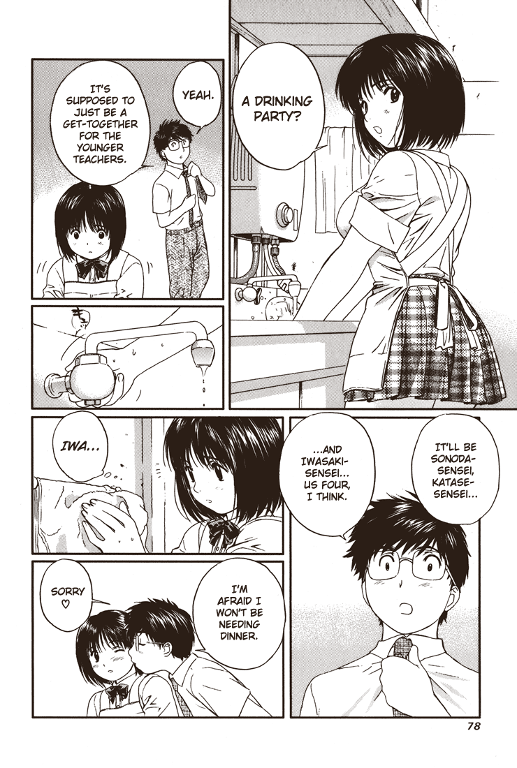 Okusama wa Joshi Kousei Chapter 3.16 page 4 - Vol.3 Chapter 16: I Can Trust You... Right?