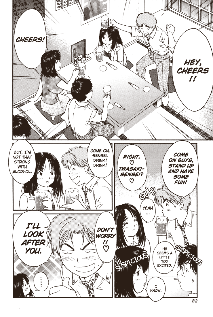 Okusama wa Joshi Kousei Chapter 3.16 page 8 - Vol.3 Chapter 16: I Can Trust You... Right?